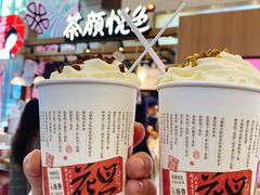 -茶颜悦色(重庆英利大融城LG层店)