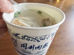 -同利肉燕老铺(澳门路店)