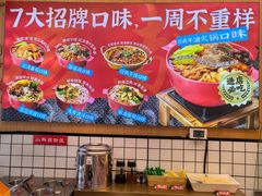 -冒菜西施·非遗冒菜(总店)