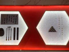 -松鹤楼·苏式汤面(虹桥天地店)