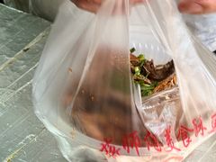 -大马弄蒋师傅美食酥鱼(察院前店)