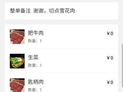 -金龙大四喜牛肉火锅