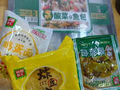 -锅圈食汇火锅烧烤食材超市(天秀花园店)