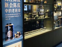 -柑润堂新会陈皮