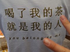 -奈雪的茶(印象城店)