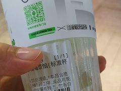 -柠季·手打柠檬茶(静安大悦城北座B1店 )