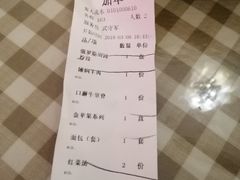 账单-华梅西餐厅(哈尔滨中央大街店)