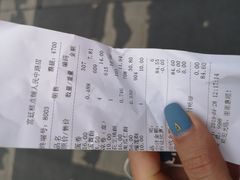账单-宫廷糕点铺(人民中路店)