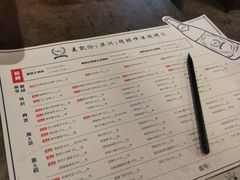 -麦凯伦烧烤·精酿超级工厂店(金桥总店)