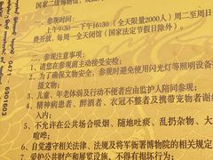 -内蒙古将军衙署博物院