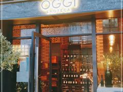 门面-OGGI TRATTORIA PIZZERIA(深业上城店)