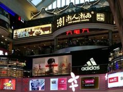 店内环境-天娱广场