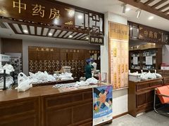 -深圳安仁堂中医·推拿按摩·肩颈调理