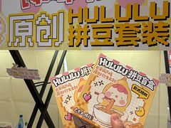 -龙湖西安曲江天街