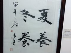-裕和堂中医推拿艾灸(太古汇臻品店)