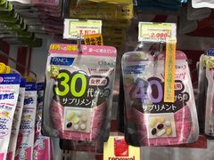 -Don Quijote(京都Avanti店)