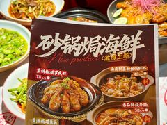 -谭十三大排档·18年老字号(船山路总店)