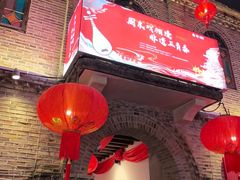 -福建省非物质文化遗产博览苑