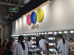 -海马体照相馆(北京大族广场店)