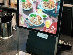 -康師傅私房牛肉面(浦机三店)