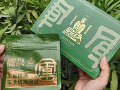 -清真军军绿豆糕(回坊总店)