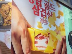 -安又胖韩国烤肉(美罗城店)