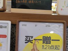 -野人先生Gelato(上海长宁龙之梦店)