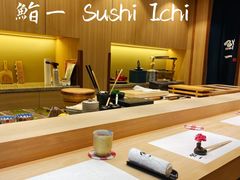 -鮨一日本料理旗舰店(总店)