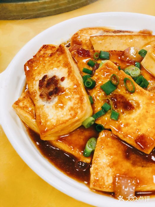思远客家菜馆(巴伐利亚店)客家酿豆腐图片