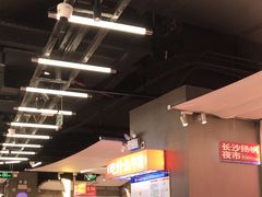 -蛙来哒(万泰新天地店)