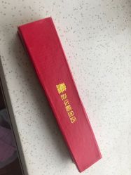 -荟华楼金店(中街店)