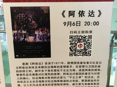 -百丽宫影城(CGS激光苏宁广场店)