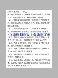 -琅悦月子会所(香格里拉旗舰店)