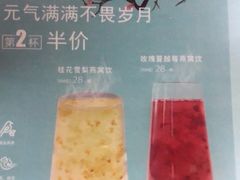 -将太无二·北美传奇寿司(瑞士公寓店)