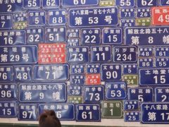 用餐区-十八家面馆(均瑶店)