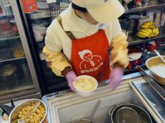 -串妹花式冰粉(乐山总店)