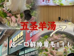 -点蹄擂椒猪脚饭(天虹汇一城店)
