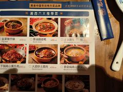 -寨子里的钵钵菜-湘西山里菜(火车站店)