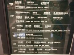 -梅龙镇广场