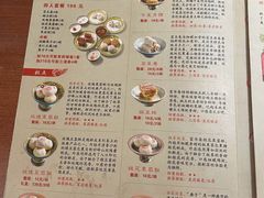 菜单-富华斋饽饽铺·宫廷糕点·伴手礼(护国新天地店)