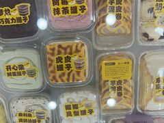 -赵小璐快乐甜品蛋糕(平安路店)