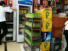 -红豆园(文林街店)