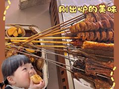 -云晓光头烧烤吧(新大陆广场店)