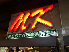 -Mk 泰式自助火锅