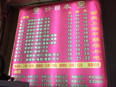 -阿生哥螺蛳粉(永安街店)