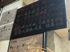 -吴裕泰茶庄(前门大街店)