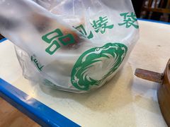 -海汇源老烧麦店(东大街总店)