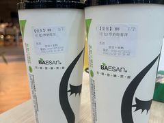 -813芭依珊 BAESAn(皇冠十畝地店)