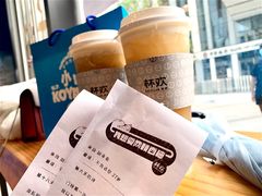借奶消愁百利甜-杯欢制茶(三里屯店)