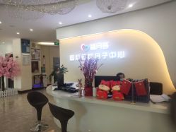 -贝安心月子中心(昌平店)